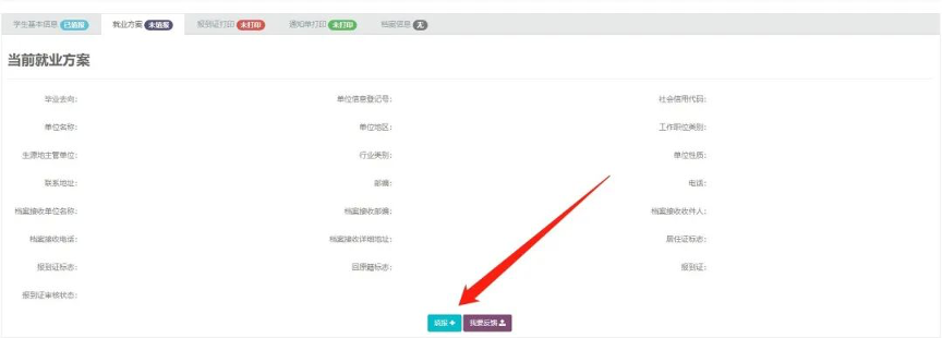 图片 6.png