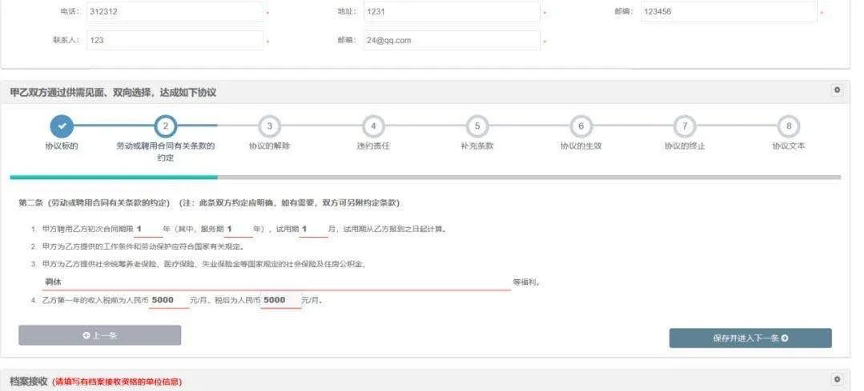 图片 10.png